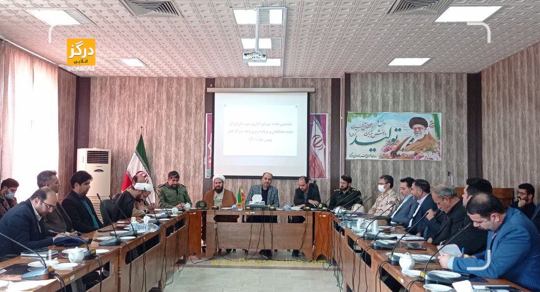 ØªØ§Ú©ÛŒØ¯ ÙØ±Ù…Ø§Ù†Ø¯Ø§Ø± Ø¨Ù‡ Ù…Ø¯ÛŒØ±Ø§Ù† Ø¯Ø³ØªÚ¯Ø§Ù‡ Ù‡Ø§ÛŒ Ø§Ø¯Ø§Ø±ÛŒ Ùˆ Ø§Ø¬Ø±Ø§ÛŒÛŒ Ø¯Ø± Ø®ØµÙˆØµ Ù†Ø´Ø§Ø· Ø§Ø¬ØªÙ…Ø§Ø¹ÛŒ