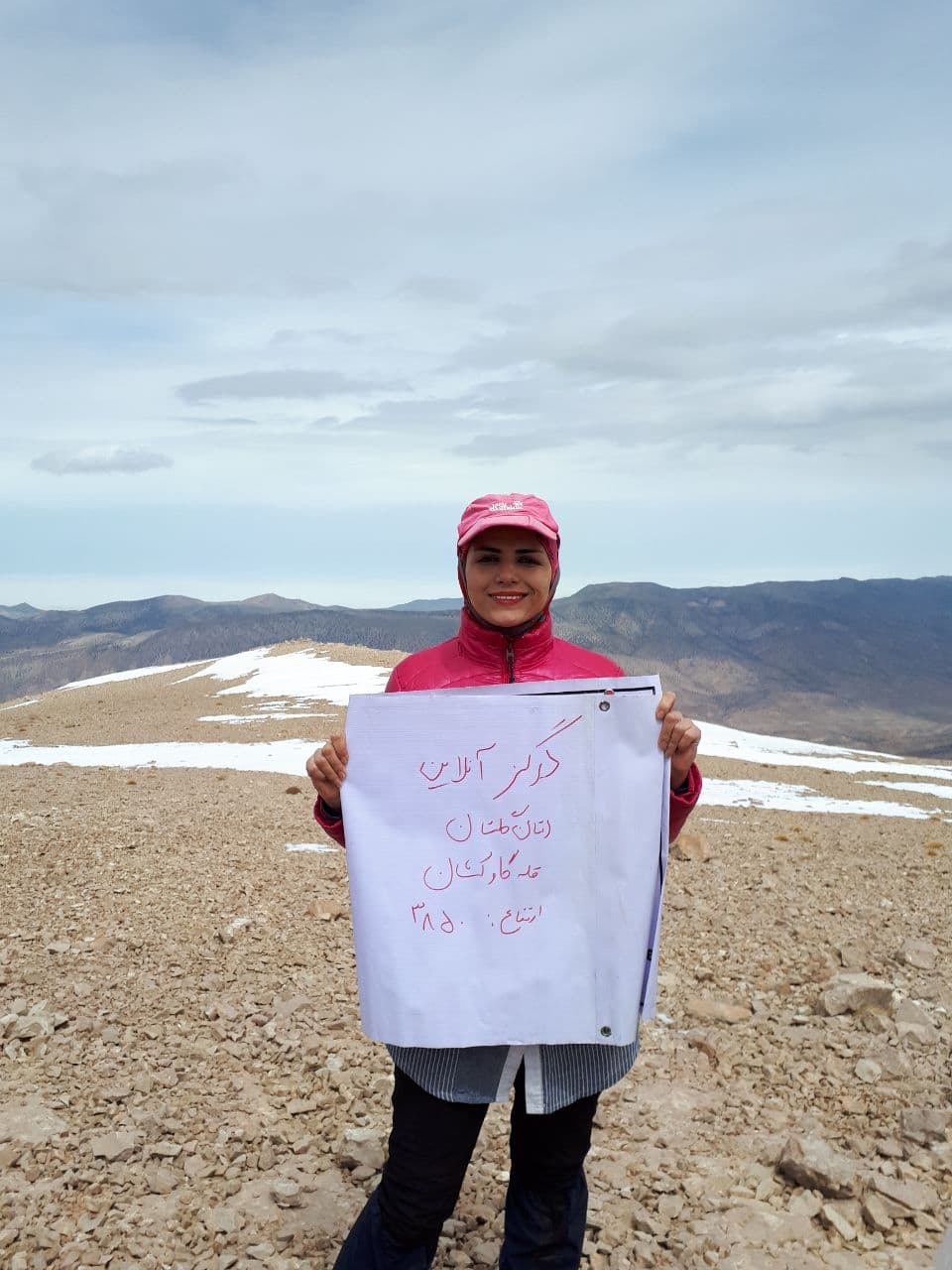 ØµØ¹ÙˆØ¯ Ú©ÙˆÙ‡Ù†ÙˆØ±Ø¯ Ø¯Ø±Ú¯Ø²ÛŒ 'Ø®Ø§Ù†Ù… Ù…Ø­Ø¨ÙˆØ¨Ù‡ Ø®Ù…Ø³Ù‡ Ù…ÛŒÙ†Ø§ÛŒÛŒ' Ø¨Ù‡ Ù‚Ù„Ù‡ Ú¯Ø§ÙˆÚ©Ø´Ø§Ù† Ø§Ø³ØªØ§Ù† Ú¯Ù„Ø³ØªØ§Ù†