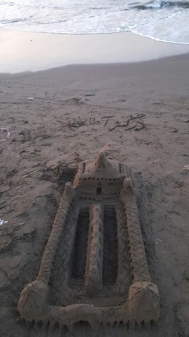 Ø³Ø§Ø­Ù„ Ø®Ø²Ø±