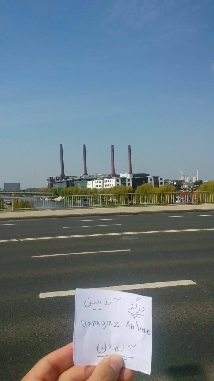 Ø¢Ù„Ù…Ø§Ù† Ú©Ø§Ø±Ø®Ø§Ù†Ù‡ ÙÙ„Ú©Ø³ ÙˆØ§Ú¯Ù†