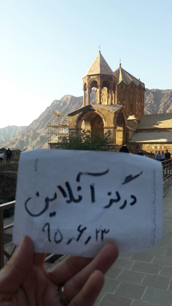 Ú©Ù„ÛŒØ³Ø§ÛŒ Ø³Ù†Øª Ø§Ø³ØªÙ¾Ø§Ù†ÙˆØ³