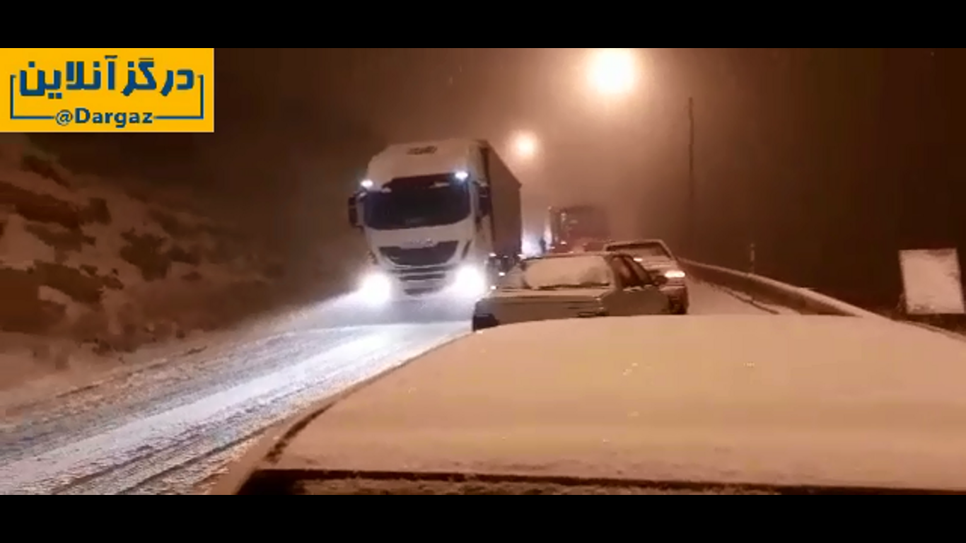 Ú¯Ø±Ø¯Ù†Ù‡ Ù‡Ø§ÛŒ Ø¯Ø±Ú¯Ø²