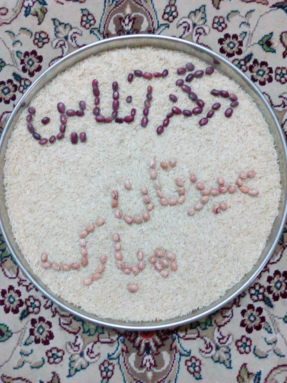 Ø¯Ø±Ú¯Ø²Ø¢Ù†Ù„Ø§ÛŒÙ† Ø¯Ø± Ù…Ø±Ø§Ø³Ù… ÙˆÙ„Ø§Ø¯Øª Ø§Ù…Ø§Ù… Ø­Ø³Ù† Ù…Ø¬ØªØ¨ÛŒ (Ø¹)