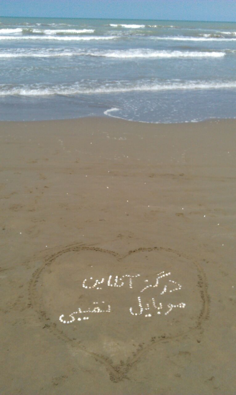 Ø¯Ø±Ú¯Ø² Ø¢Ù†Ù„Ø§ÛŒÙ† Ù‡Ù…Ø±Ø§Ù‡ Ù‡Ù…ÛŒØ´Ú¯ÛŒ Ø´Ù…Ø§