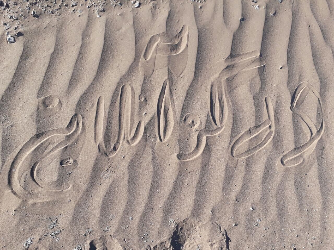 Ø·Ø¨ÛŒØ¹Øª Ø²ÛŒØ¨Ø§ÛŒ Ú©ÙˆÙ‡ Ù‡Ø§ÛŒ Ø±ÙˆØ³ØªØ§ÛŒ Ø¯Ø§ØºØ¯Ø§Ø± 