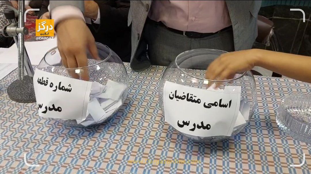 Ø·Ø±Ø­ Ù†Ù‡Ø¶Øª Ù…Ù„ÛŒ Ù…Ø³Ú©Ù† Ø¯Ø± Ø¯Ø±Ú¯Ø²  Ø¯Ø± Ø§Ø¨ØªØ¯Ø§ÛŒ Ú©Ø§Ø± Ù‚Ø±Ø§Ø± Ø¯Ø§Ø±Ø¯