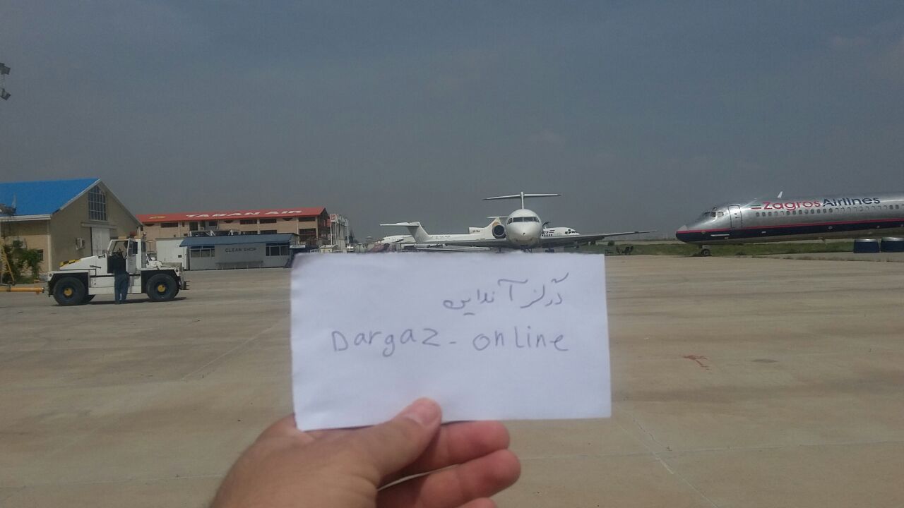 Ù…Ø­ÙˆØ·Ù‡ Ø¬Ù„ÙˆÛŒ Ø¢Ø´ÛŒØ§Ù†Ù‡ Ù‡ÙˆØ§Ù¾ÛŒÙ…Ø§ Ù‡Ø§