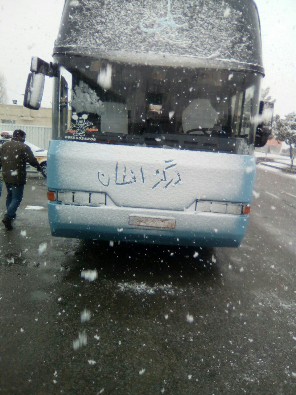 Ù¾Ù„ÛŒØ³ Ø±Ø§Ù‡ Ú†Ù†Ø§Ø±Ø§Ù† Ø¨Ø§Ø±Ø´ Ø¨Ø±Ù
