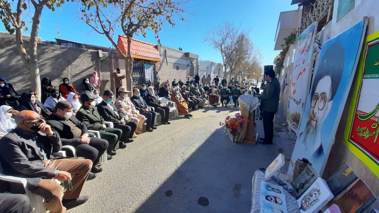 Ø¢ØºØ§Ø² Ù‡ÙØªÙ‡ Ø¨Ø³ÛŒØ¬